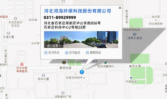 河北鴻海環(huán)?？萍脊煞萦邢薰?></div>
					<div   id=